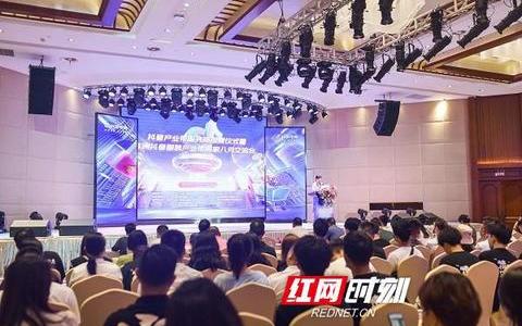 抖音产业带服务商落户株洲 助推千亿服饰产业业态创新